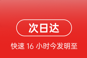 万州五桥机场快递航空货运 航空货运