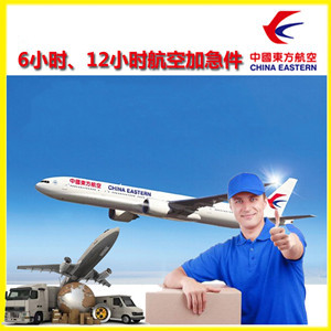 万州五桥机场快递公司谈空运的四大作用是什么